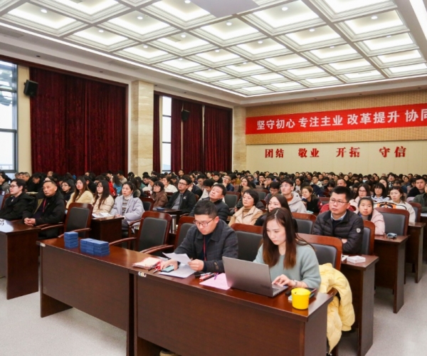 威尼斯8040丝绸召开本部员工大会