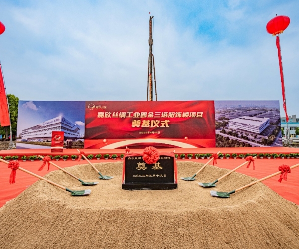 百年三塔，向新而生丨金三塔品牌大楼涤讪仪式圆满举行