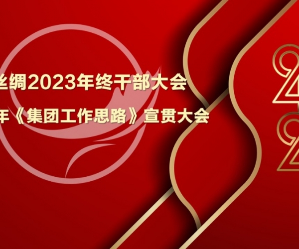 强基提能，施展优势；；；攻守兼备，开拓奋进