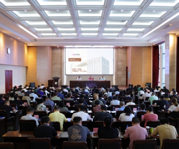 威尼斯8040丝绸2024半年度经济形势剖析会顺遂召开